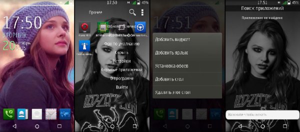 JossLauncher v2.11 Mod KRS999