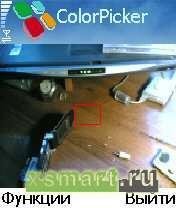 Colorpicker.v1.00.S60.MMC.Cracked-illusi