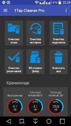 1Tap Cleaner Pro v2.72
