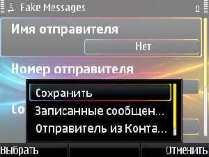 Fake Messages v0.75.4ru