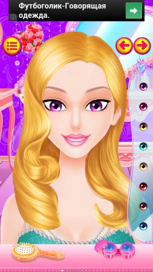 Wedding-spa-salon-girls-games-v1.0.7
