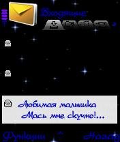 Skazka 2