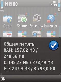 MemCheck Touch v 1.00(6)