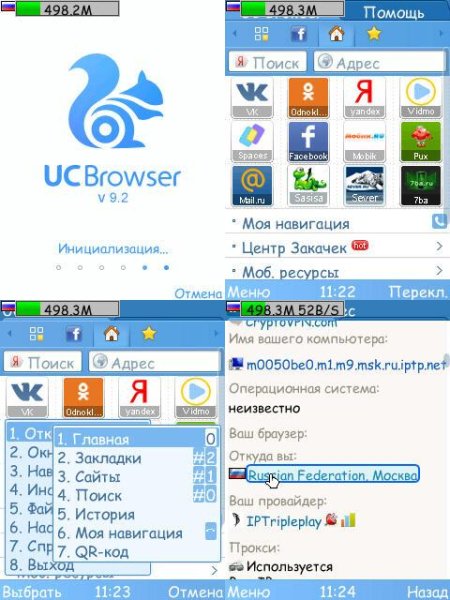 UCBrowser V9.2.0.336 S60V3 pf28 (Build13
