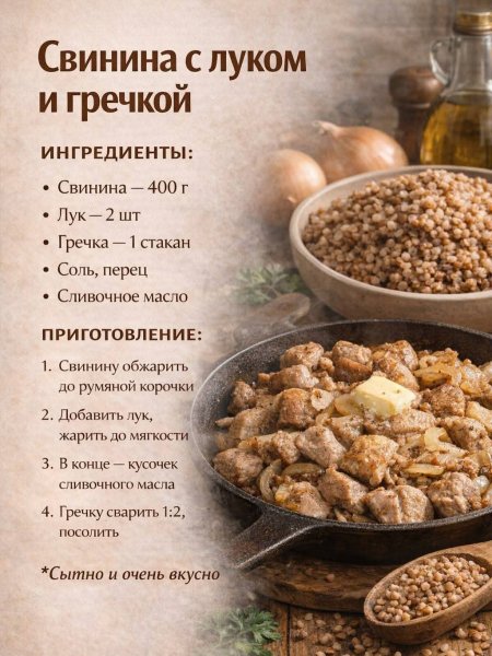 FB IMG 1770538987043