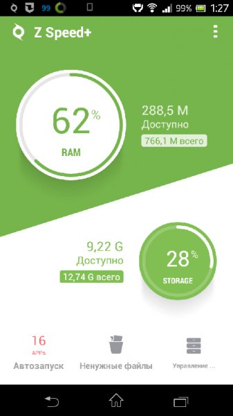 z-speed 1.07