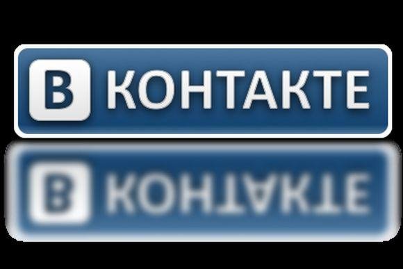 VKontakteDJ