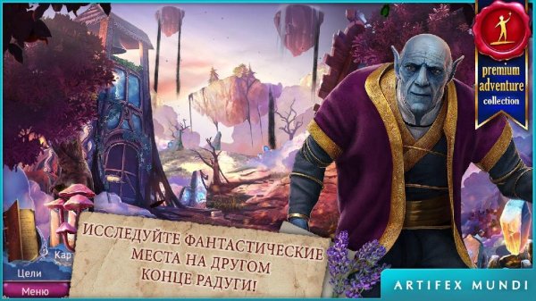 Eventide 3 Legacy of Legends v.1.0 [Full]