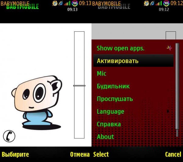 BabyMobile v.2.06-Rus