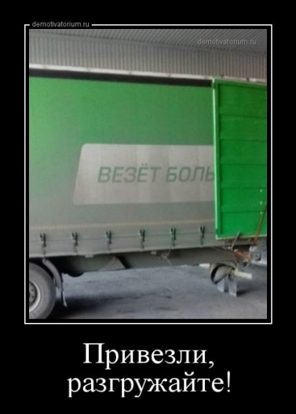 demotivatory-9