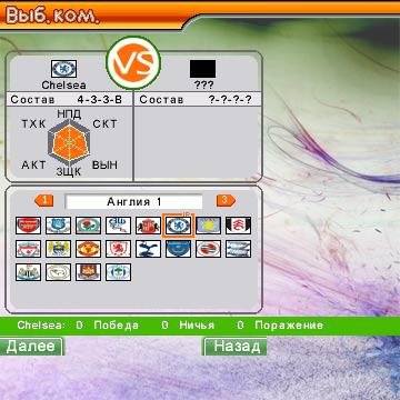 RF 2008 3D mod 240x320 Nokia 6233 N73