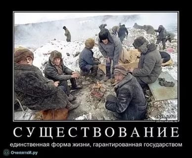 антилиберал i(37)