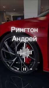Андрей Губин - Зима-холода(рингтон)
