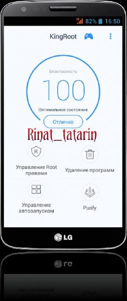 New King root V4.80 C135 B242 en release 20