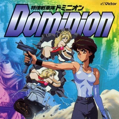 Udagawa Ayako - Just. Toki o Koete (Tokusou Senshatai Dominion OP)