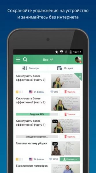 PUZZLE ENGLISH 3.8.18