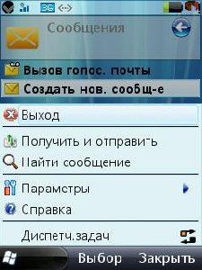 Message mod