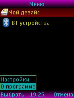 BTFileManager35