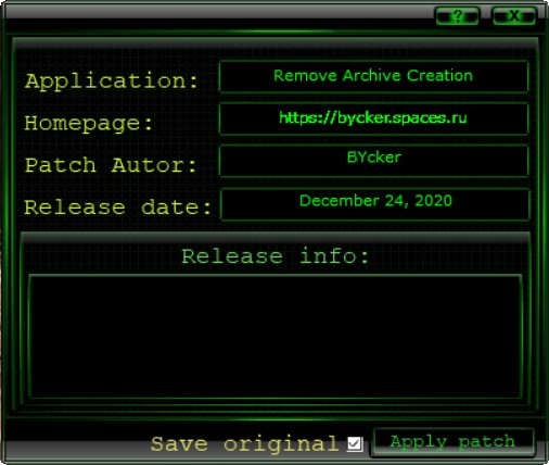 Remove Archive Creation