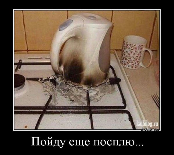 Утро такое утро