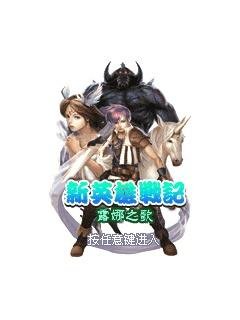 Luna Story