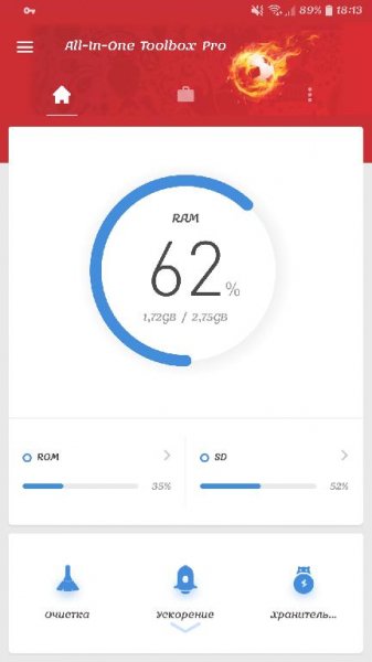 All-In-One Toolbox: Cleaner Speed Booster v8.1.5.5.9 [Pro]