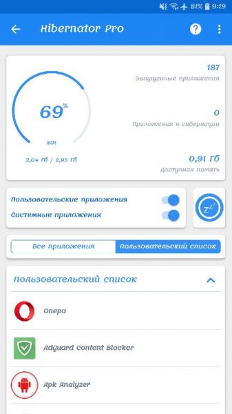 Hibernator v2.7.3 [Pro + AOSP]