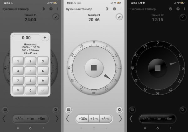 Maxxt.kitchentimer-4.8.1