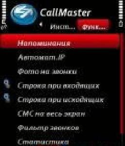 callmaster 2.61.1 109