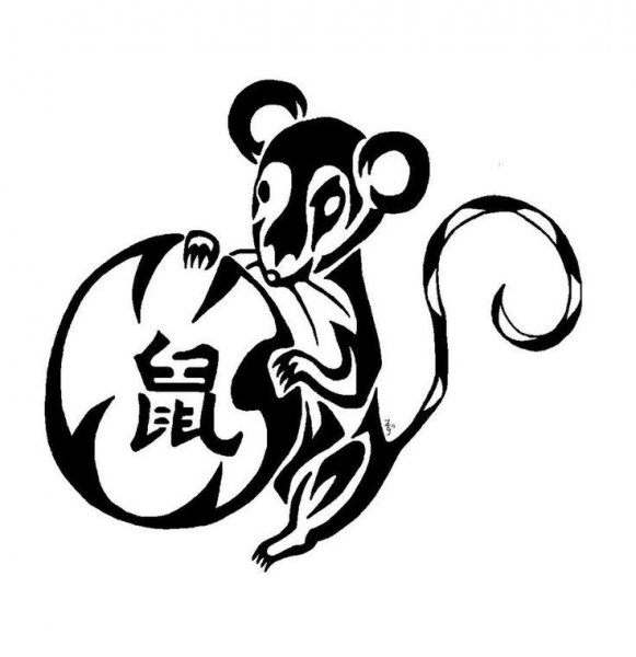 Rat Tat
