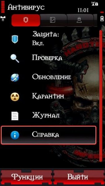 antivirus kasperskij besplatno do 2049