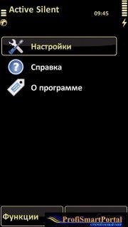 Active silent v1.02