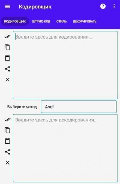 Converter