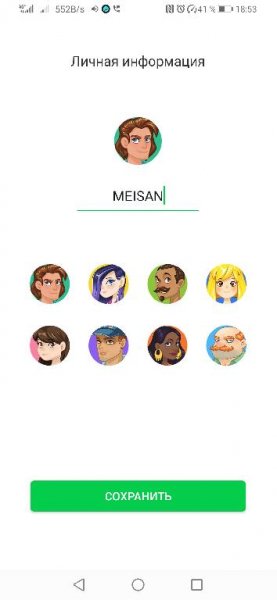 InShare 1.2.1-MOD sign
