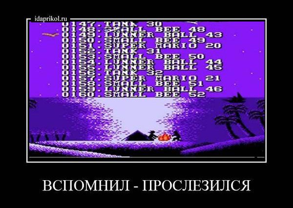 Денди