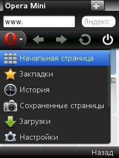 opera-mini-6 5 26955elm
