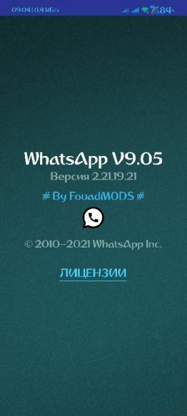 COM.WA DELTA YOWA V3.9.0