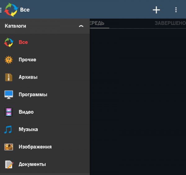 DVGet 4b19 4.0 noHD