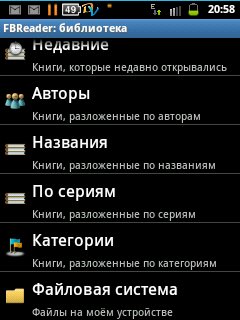 FBReader v2.4.7 (Android 2.0)