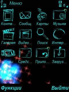 Menu 4x4