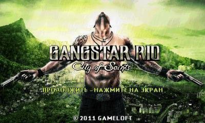 Gangstar Rio City of Saints 480x800 RU