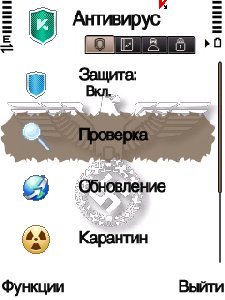 KMSecurity v.9.0.49 ru