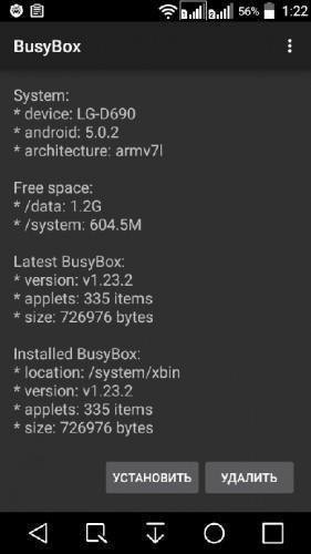 BusyBox.ver.1.24.1.build.19