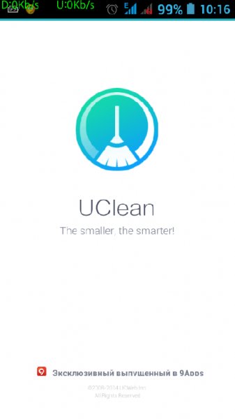 UClean