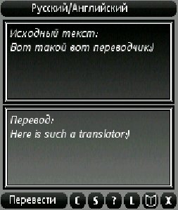 GoogleCentauri v1.0ru