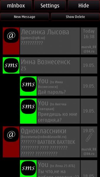 minbox