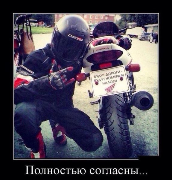 Дем2814
