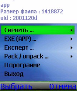 Ucweb path 7.1.0
