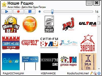 RadioTochkaPlus4.1 SetupRU