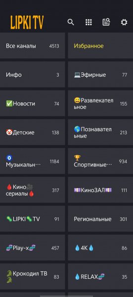 Lipki tv